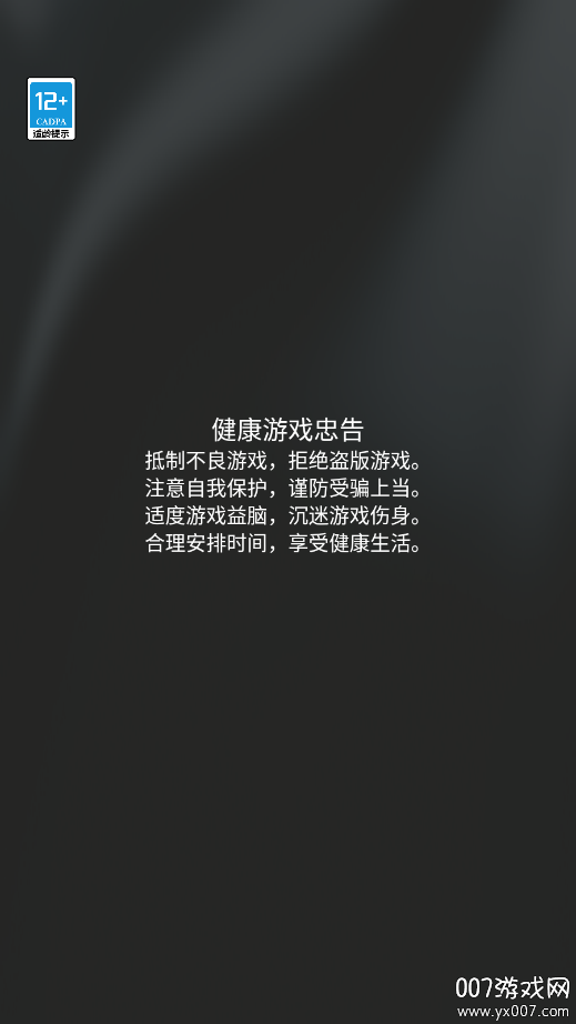 代号幻境手游下载 v2.0.1 安卓版