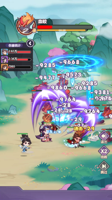 勇者大暴走0.1折免费特权版手游下载 v1.0.0 GM版