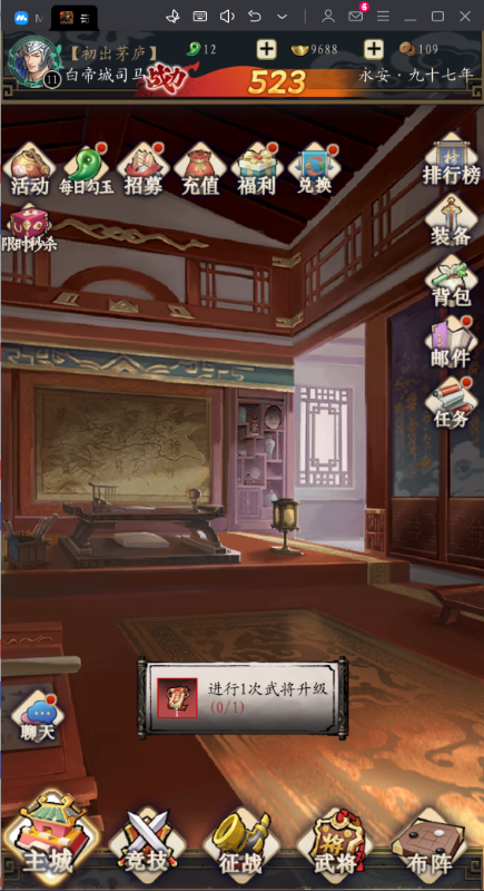 奇门0.1折怀旧卡牌手游下载 v1.0 GM版