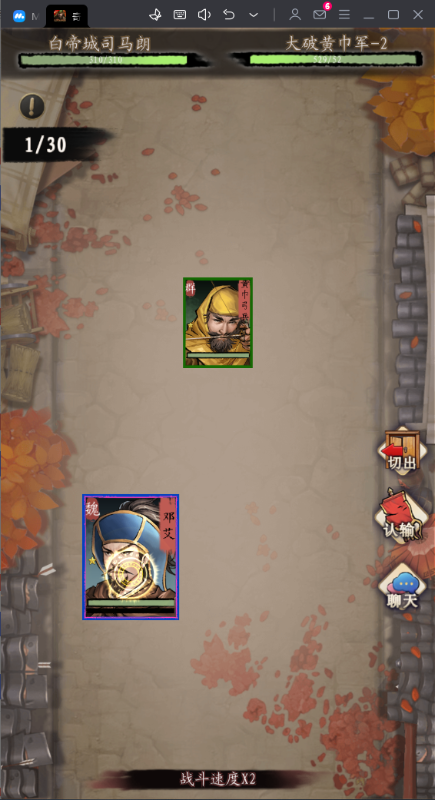 奇门0.1折怀旧卡牌手游下载 v1.0 GM版