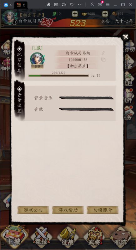 奇门0.1折怀旧卡牌手游下载 v1.0 GM版