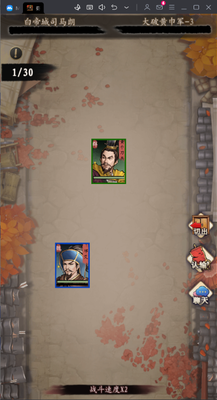 奇门0.1折怀旧卡牌手游下载 v1.0 GM版