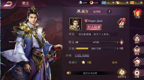 战国梦0.1折送神将万充手游下载 v0.5.0 GM版