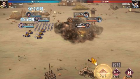 战国梦0.1折送神将万充手游下载 v0.5.0 GM版