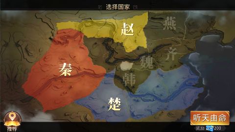 战国梦0.1折送神将万充手游下载 v0.5.0 GM版