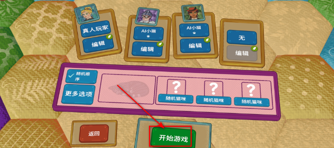 猫与花毯手游官方下载 v1.0.215 安卓版