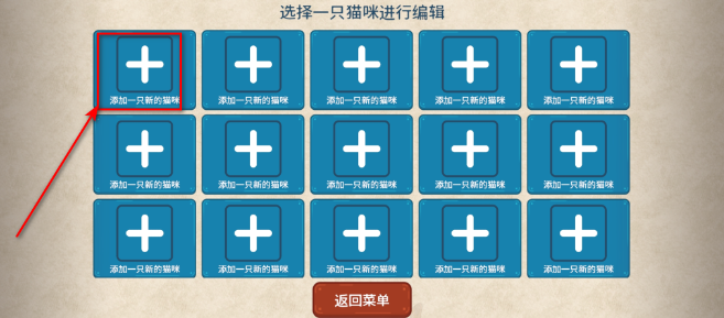 猫与花毯手游官方下载 v1.0.215 安卓版