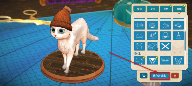 猫与花毯手游官方下载 v1.0.215 安卓版