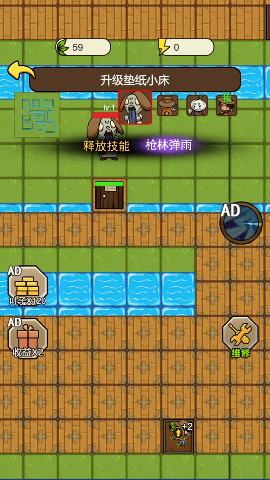 农夫攻防赛手游下载 v6.0.1 最新版