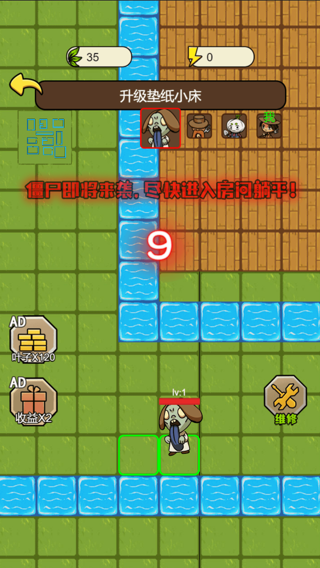 农夫攻防赛手游下载 v6.0.1 最新版