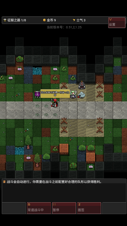 怪物自动精灵游戏下载 v0.66 最新版