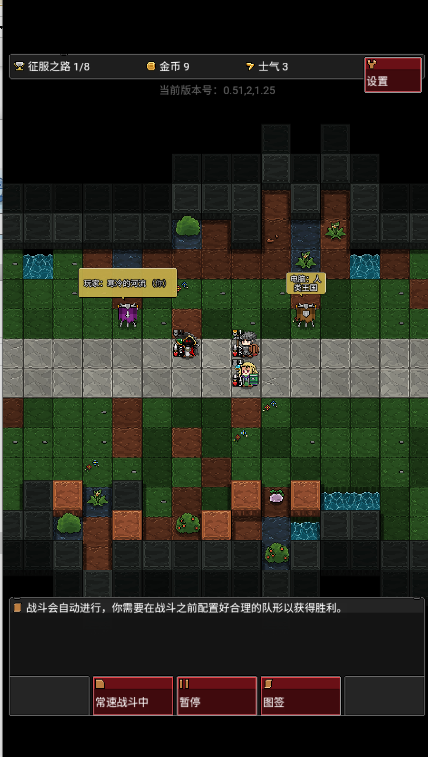 怪物自动精灵游戏下载 v0.66 最新版