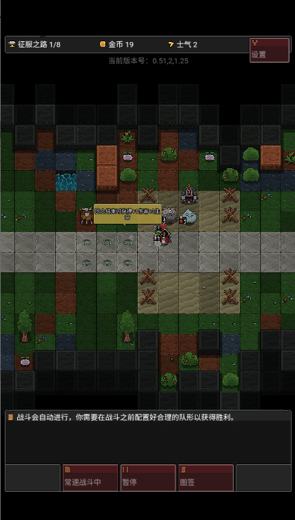 怪物自动精灵游戏下载 v0.66 最新版