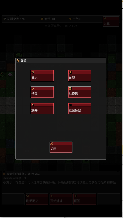 怪物自动精灵游戏下载 v0.66 最新版