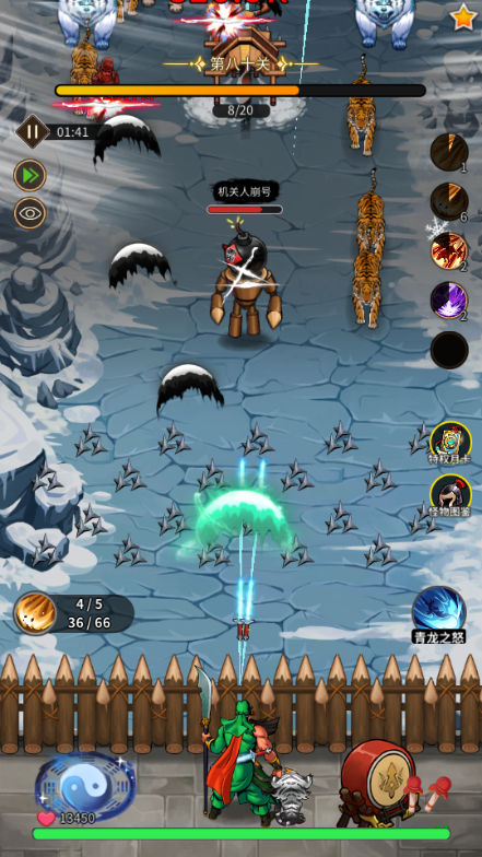 风之勇者0.1折三国塔防手游下载 v1.0 GM版