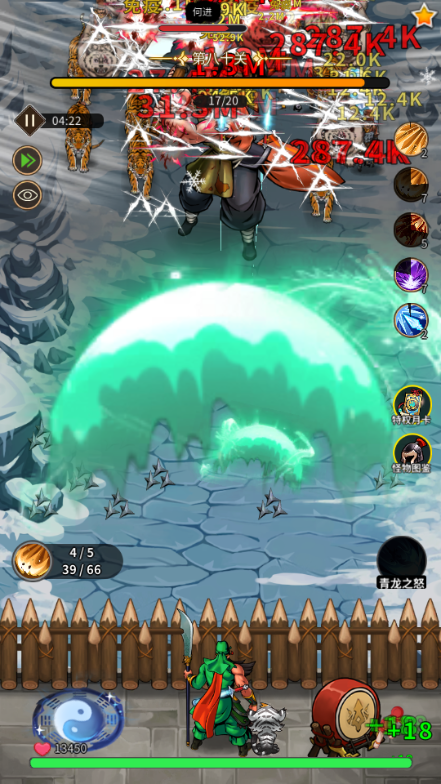 风之勇者0.1折三国塔防手游下载 v1.0 GM版