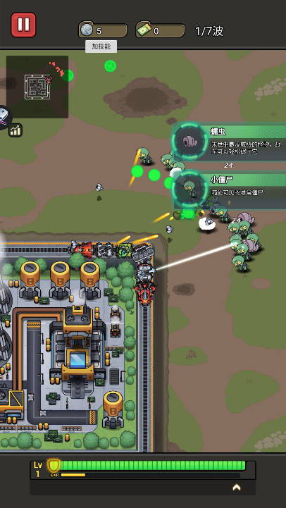 枪火之地游戏下载 v1.0 安卓版