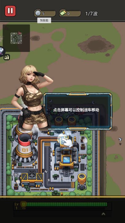 枪火之地游戏下载 v1.0 安卓版