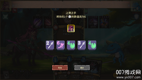 魔骰大陆纷争手游下载免费版(DiceClash) v1.0 最新版