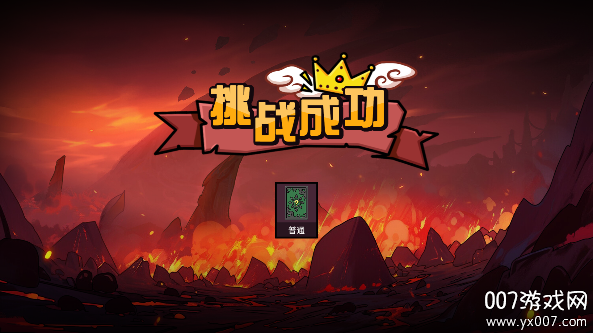 魔骰大陆纷争手游下载免费版(DiceClash) v1.0 最新版