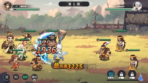 小小幻兽录三国0.1折群雄纷争手游下载 v1.0 GM版