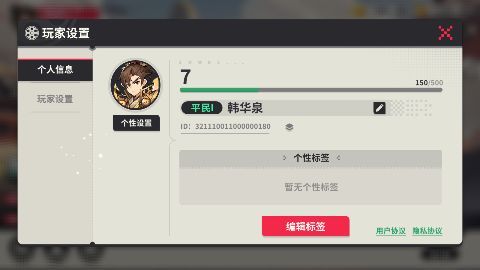 小小幻兽录三国0.1折群雄纷争手游下载 v1.0 GM版