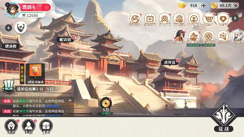 小小幻兽录三国0.1折群雄纷争手游下载 v1.0 GM版