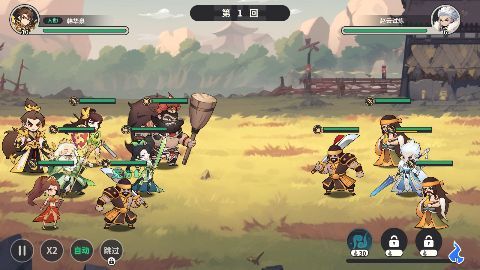 小小幻兽录三国0.1折群雄纷争手游下载 v1.0 GM版