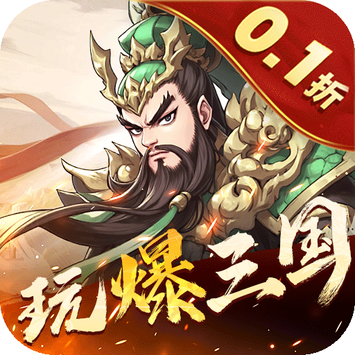 小小幻兽录三国0.1折群雄纷争手游下载 v1.0 GM版 小小幻兽录三国0.1折群雄纷争手游下载 v1.0 GM版