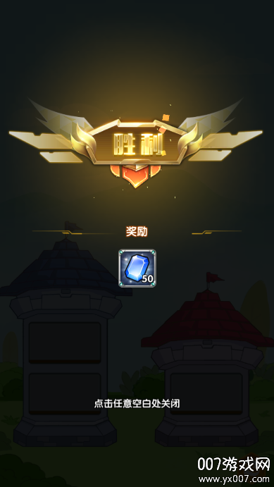 英雄突袭塔之战安卓版下载(Heroes Raid) v1.0.5 手机版