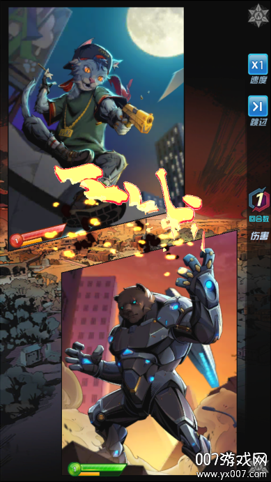 英雄突袭塔之战安卓版下载(Heroes Raid) v1.0.5 手机版