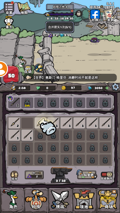 别破防鸭手游安卓版下载 v5.6.0 手机版