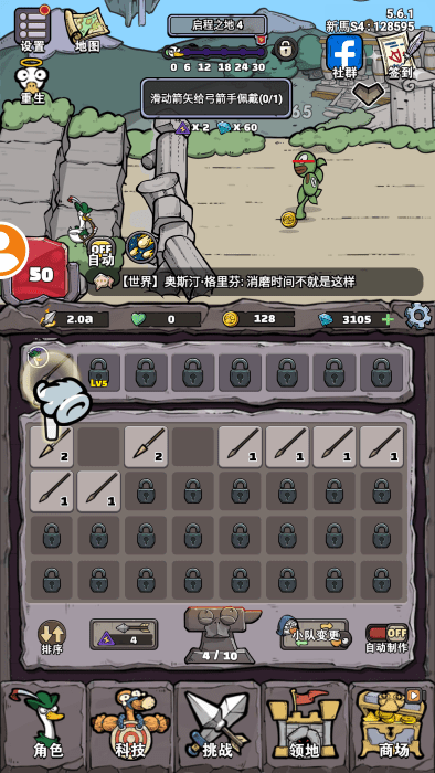 别破防鸭手游安卓版下载 v5.6.0 手机版