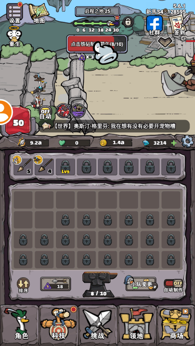 别破防鸭手游安卓版下载 v5.6.0 手机版