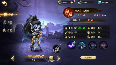 疾风剑魂0.1折送千抽手游下载 v1.2.2 GM版