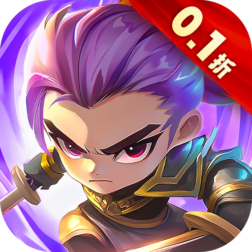 疾风剑魂0.1折送千抽手游下载 v1.2.2 GM版 疾风剑魂0.1折送千抽手游下载 v1.2.2 GM版