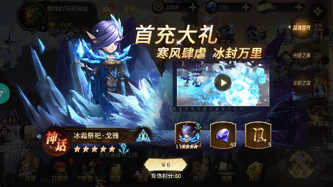 疾风剑魂0.1折送千抽手游下载 v1.2.2 GM版