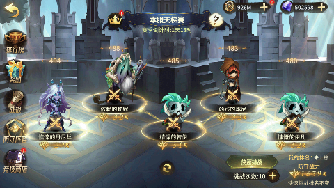 疾风剑魂0.1折送千抽手游下载 v1.2.2 GM版