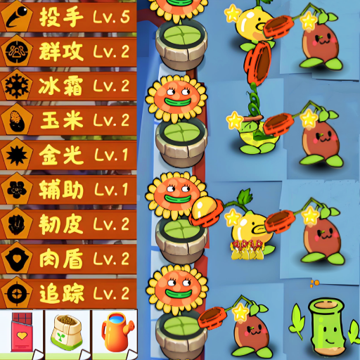 疯狂植物对决僵尸小游戏下载 v1.0 安卓版 疯狂植物对决僵尸小游戏下载 v1.0 安卓版