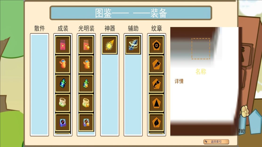 疯狂植物对决僵尸小游戏下载 v1.0 安卓版