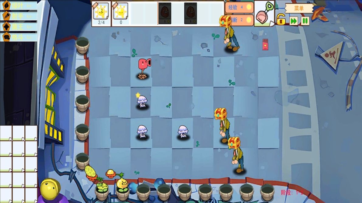 疯狂植物对决僵尸小游戏下载 v1.0 安卓版