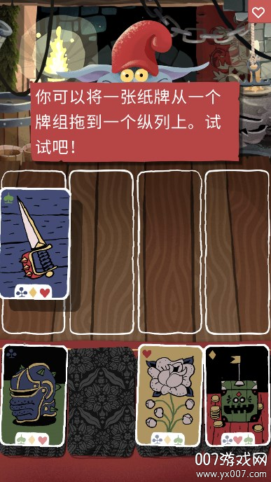 地精赌神安卓版下载(Gnomitaire) v1.0 手机版