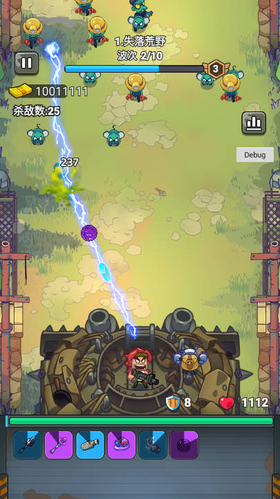 超派救星帮帮忙手游下载 v1.0.3 安卓版