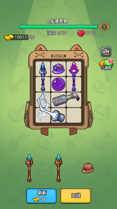 超派救星帮帮忙手游下载 v1.0.3 安卓版