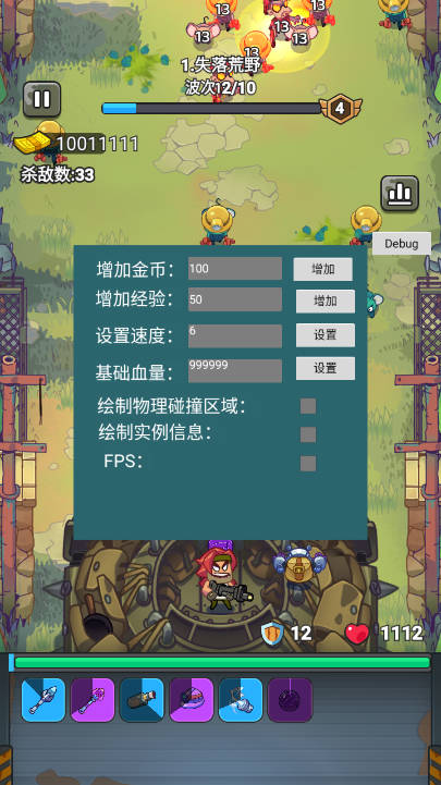 超派救星帮帮忙手游下载 v1.0.3 安卓版