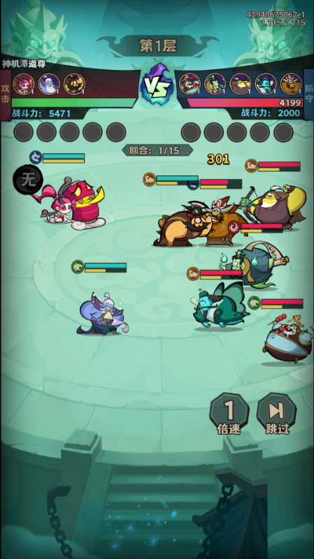 疾风之翼0.1折天天送648手游下载 v1.0.0 安卓版