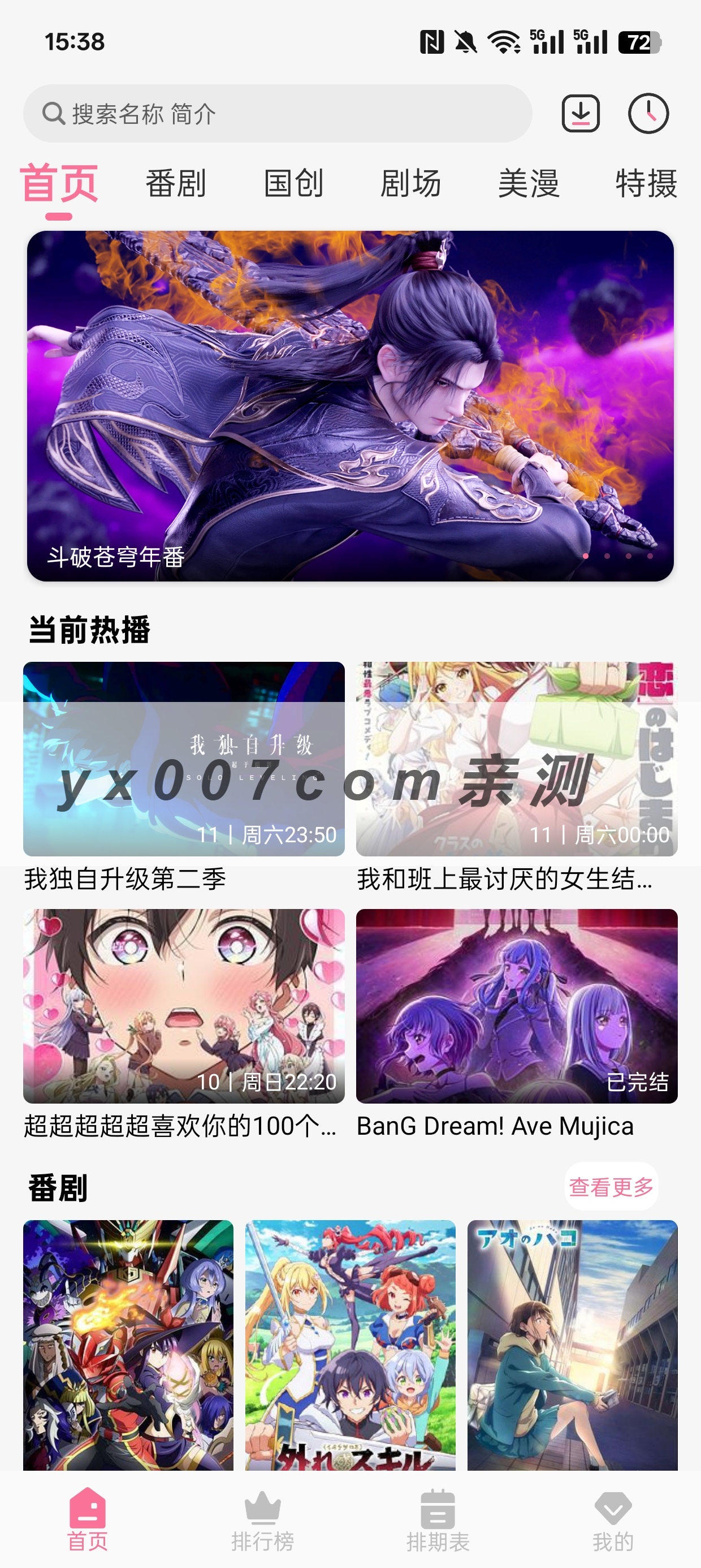 mifun最新版下载 v5.1.7 安卓版