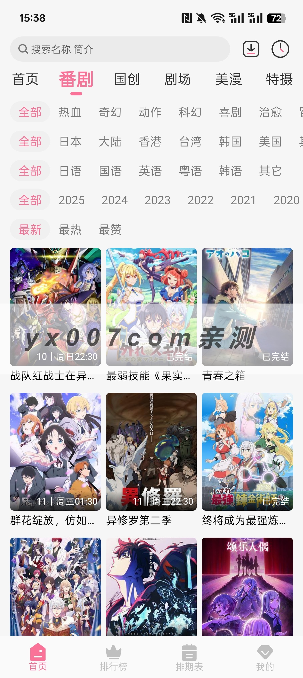 mifun最新版下载 v5.1.7 安卓版