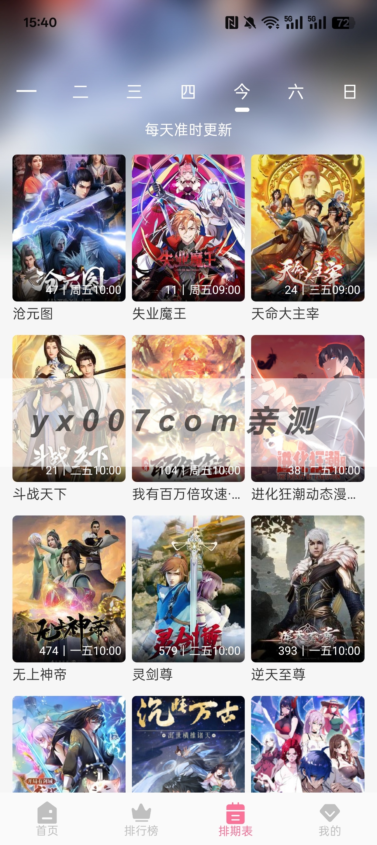 mifun最新版下载 v5.1.7 安卓版