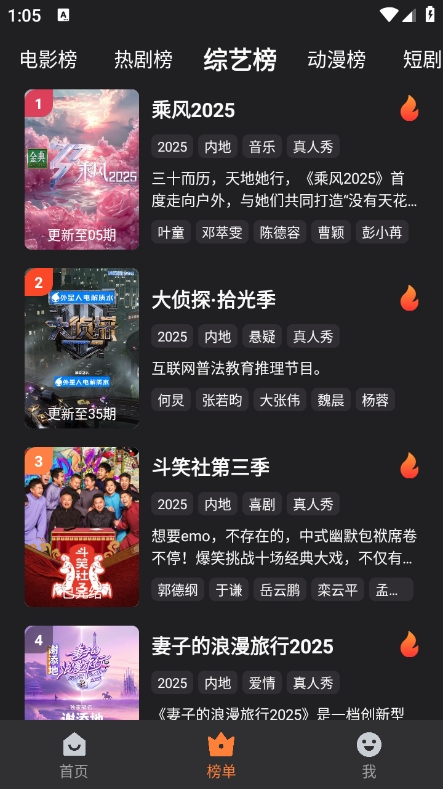 牛牛视频app官方安卓版下载 v1.4.6 手机版